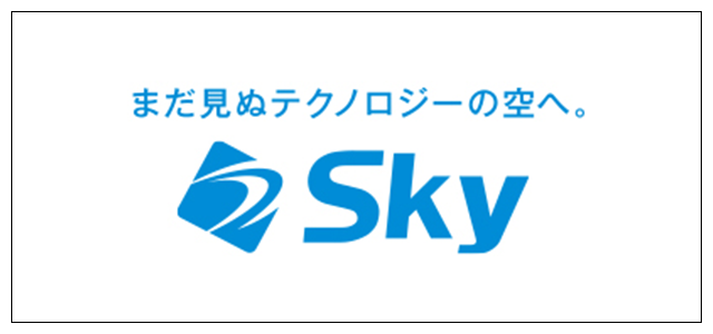 Ｓｋｙ株式会社