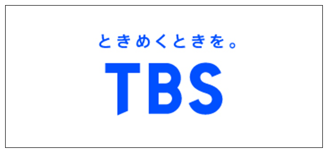 株式会社ＴＢＳテレビ