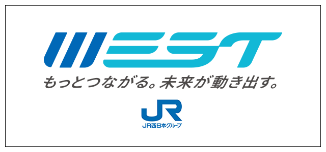 西日本旅客鉄道株式会社