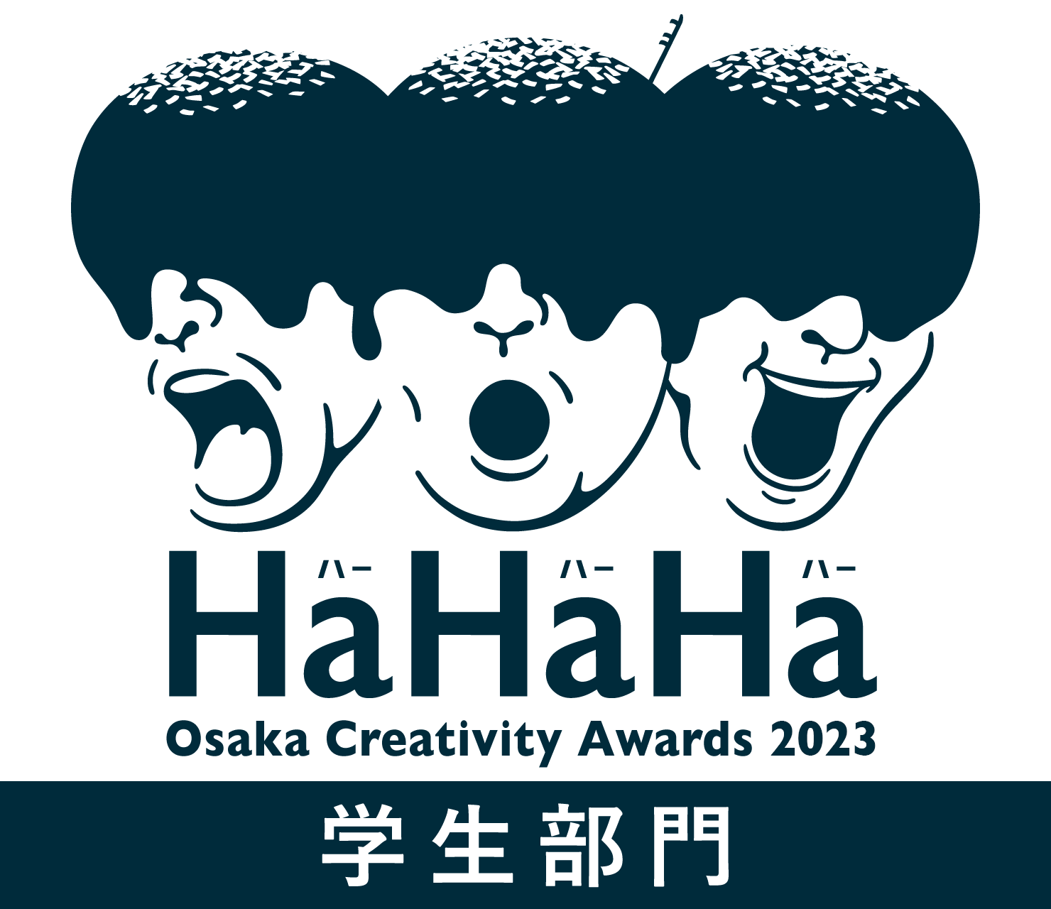HaHaHa Osaka Creativity Awards 学生部門
